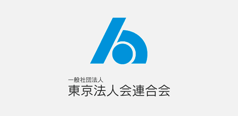 簡易事業継承無料診断サービス～税理士法人チェスター特別プラン～