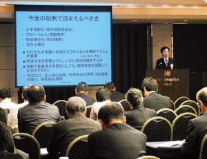 熱心に聴き入る参加者