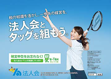 新聞広告画像データ(大)