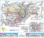 2023年版「首都圏鉄道ルートマップカレンダー」駅名修正箇所一覧