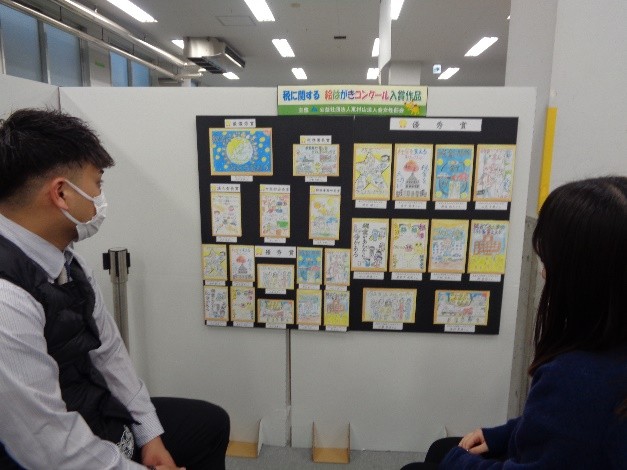 東村山税務署 確定申告会場