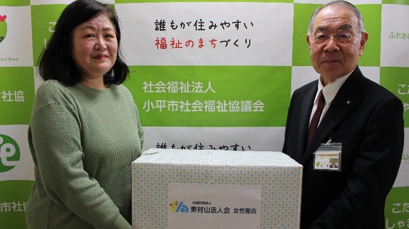 左:前女性部会副部会長 右:金子小平市社会福祉協議会会長