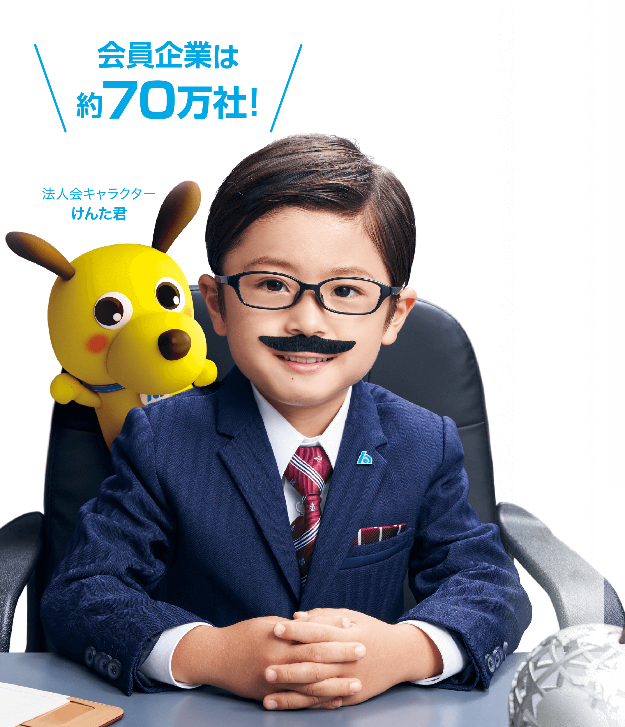ファーストビューの画像