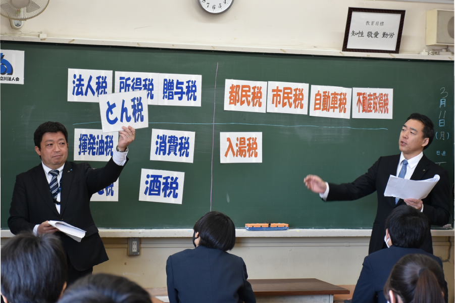 立川法人会 租税教室の画像