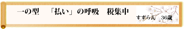 川柳最優秀作