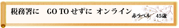 川柳優秀作