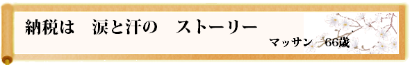 川柳優秀作