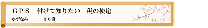 川柳優秀作