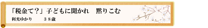 川柳優秀作