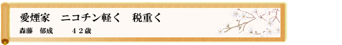 川柳優秀作