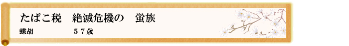 川柳優秀作