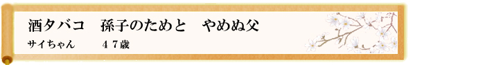 川柳優秀作