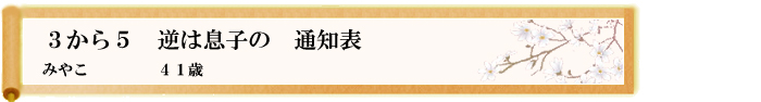 川柳優秀作