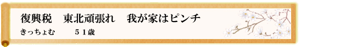 川柳優秀作