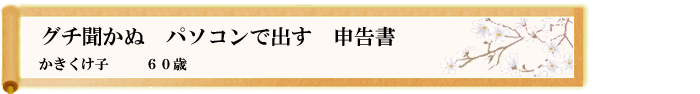 川柳優秀作