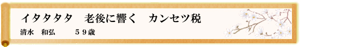 川柳優秀作