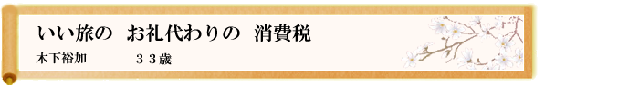 川柳優秀作
