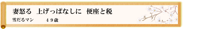 川柳優秀作