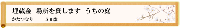 川柳優秀作