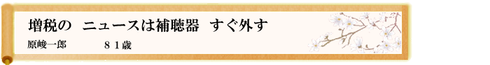 川柳優秀作