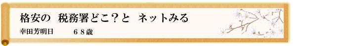 川柳優秀作
