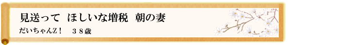 川柳優秀作
