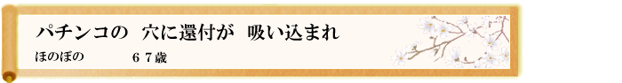 川柳優秀作