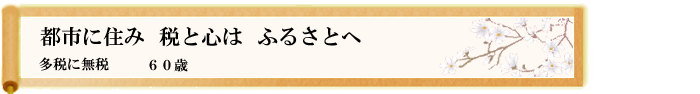 川柳優秀作