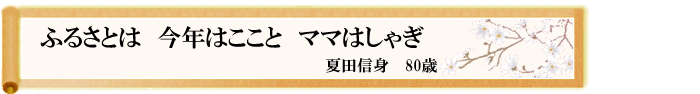 川柳優秀作