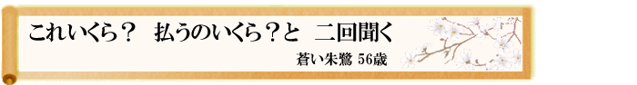 川柳優秀作