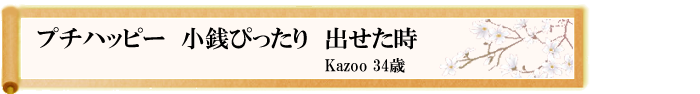 川柳優秀作