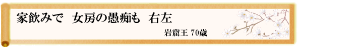 川柳優秀作