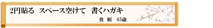 川柳優秀作