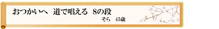 川柳優秀作