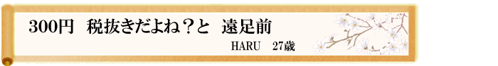 川柳優秀作