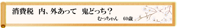川柳最優秀作