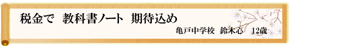 川柳優秀作