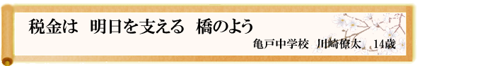 川柳優秀作