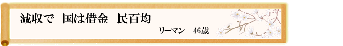 川柳優秀作