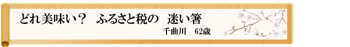 川柳優秀作