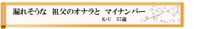 川柳優秀作