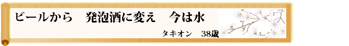 川柳優秀作