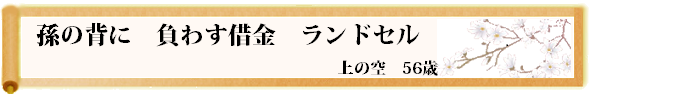 川柳優秀作
