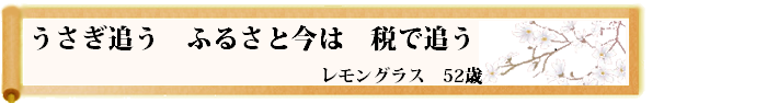 川柳優秀作