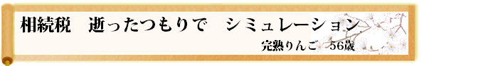 川柳優秀作