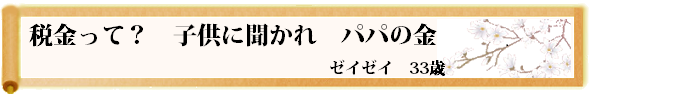 川柳優秀作