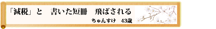 川柳優秀作