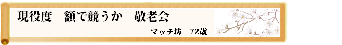 川柳優秀作