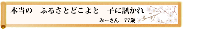 川柳優秀作