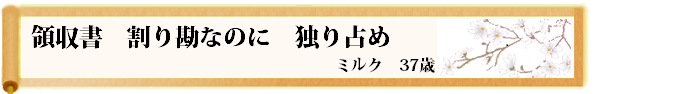 川柳優秀作